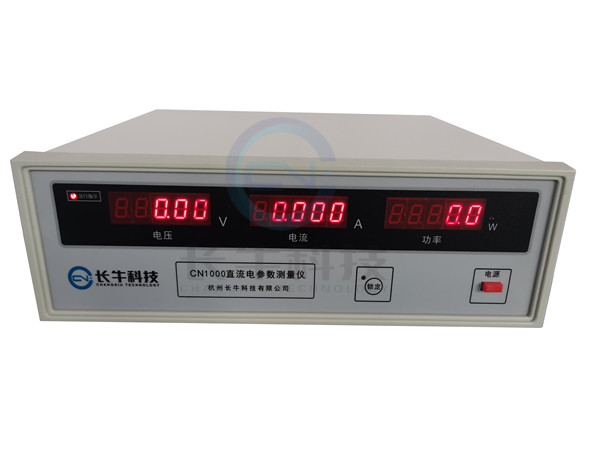 直流電參數(shù)測(cè)量?jī)x