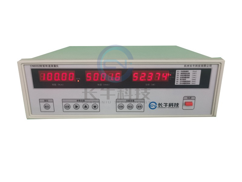 轉(zhuǎn)矩轉(zhuǎn)速測(cè)量?jī)x